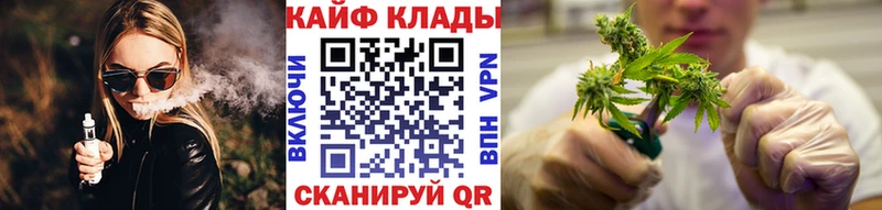 Наркота Ангарск COCAIN  Амфетамин  Конопля  Меф 