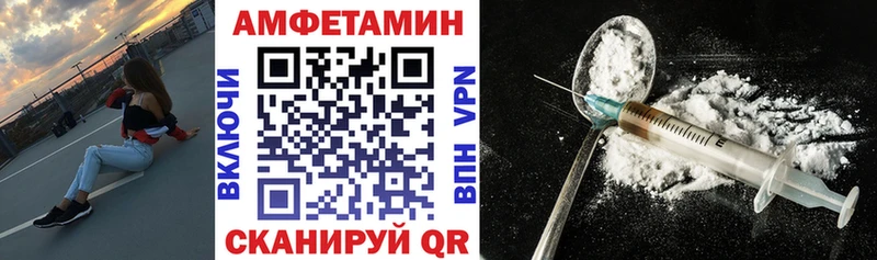 Amphetamine Premium Ангарск