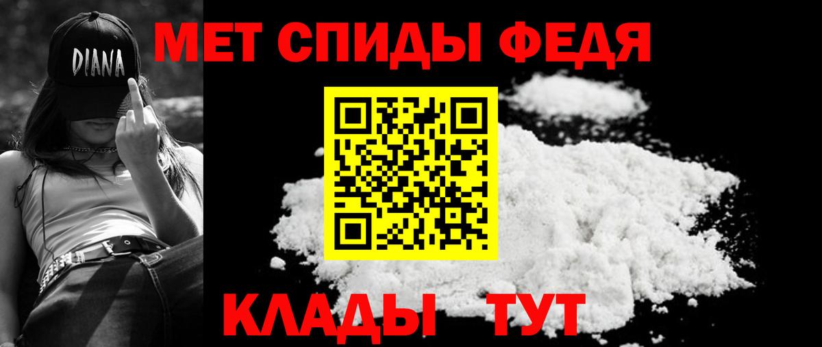 Amphetamine  Вход с VPN  АМФЕТАМИН  Amphetamine VHQ  Ангарск 