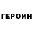 Первитин кристалл Vlad Nimik