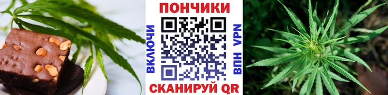 кракен сайт Ангарск Печенье с ТГК конопля