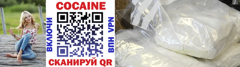 darknet официальный сайт  мега зеркало  Ангарск  как найти закладки  Кокаин Fish Scale 