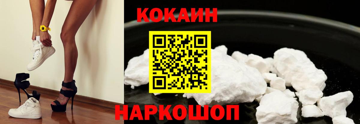 Cocaine 98%  COCAIN Columbia  Cocaine  Ангарск 