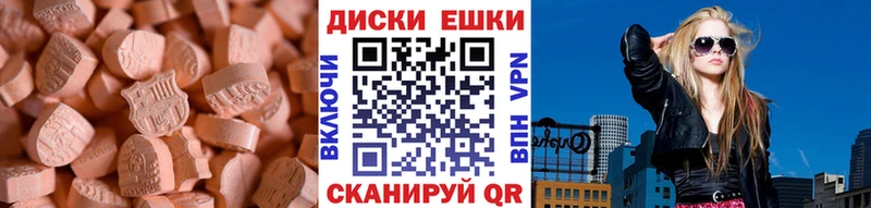 Экстази Punisher  Ангарск 