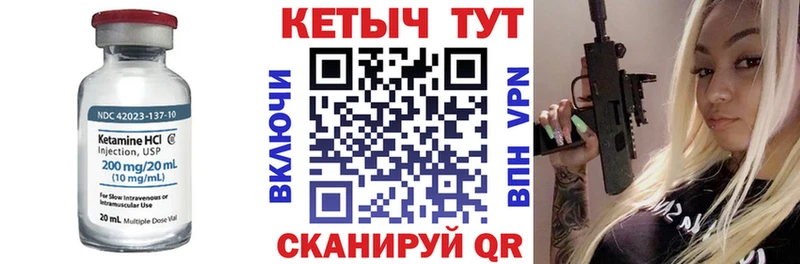 кракен ССЫЛКА  где купить наркоту  Ангарск  КЕТАМИН VHQ 