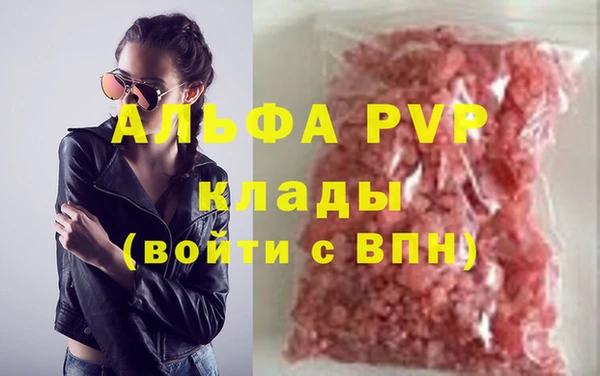 дистиллят марихуана Лабытнанги