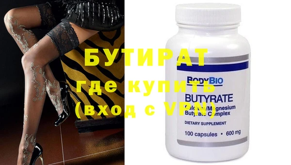 дистиллят марихуана Лабытнанги