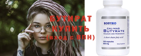 не бодяженный Ладушкин