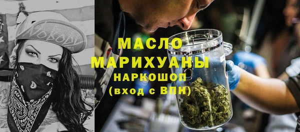 дистиллят марихуана Лабытнанги