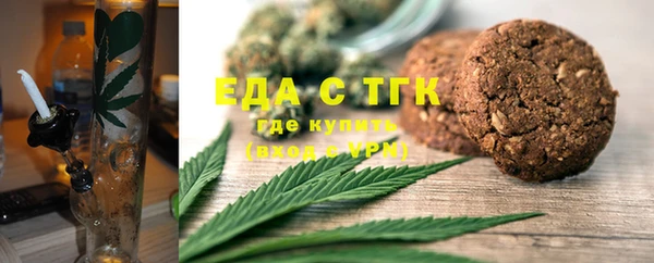 дистиллят марихуана Лабытнанги