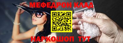 стаф Абинск