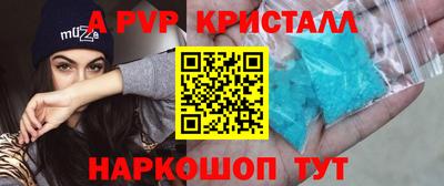 mdpv Азнакаево