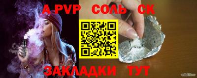 mdpv Азнакаево