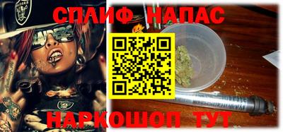 стаф Абинск