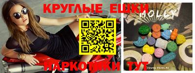 MDMA Premium VHQ Азнакаево