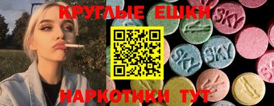 MDMA Premium VHQ Азнакаево