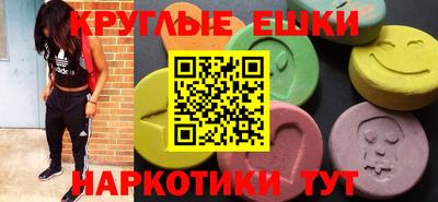 MDMA Premium VHQ Азнакаево