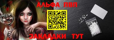 мяу мяу мука Абакан
