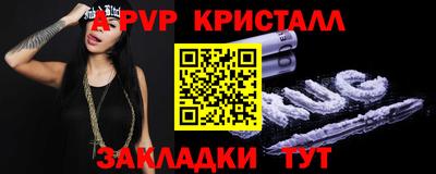 сатива Абакан