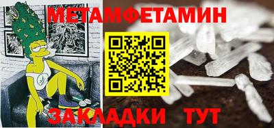 сатива Абакан