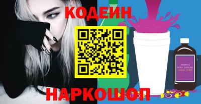 мяу мяу мука Абакан