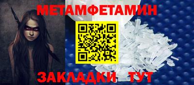 сатива Абакан