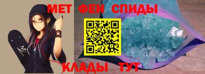мяу мяу мука Абакан