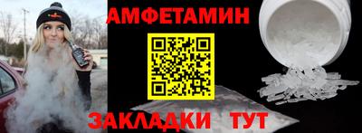 сатива Абакан