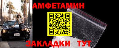 мяу мяу мука Абакан