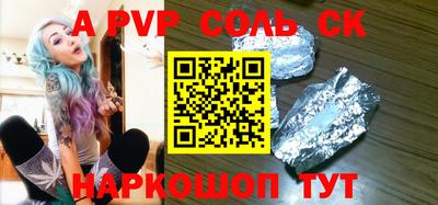 стаф Абинск