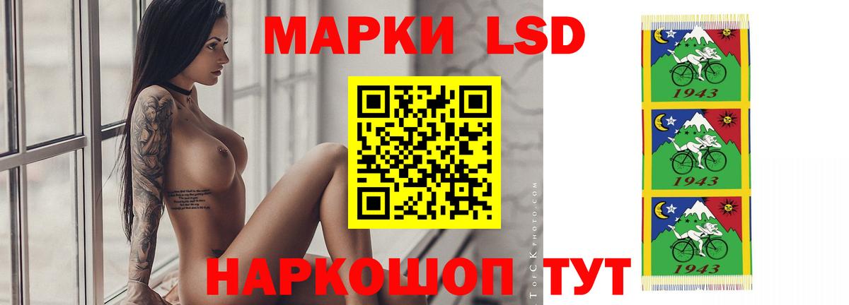 Ангарск  Вход с VPN  КОКАИН  Конопля  Меф   ГАШ  Метамфетамин  Мефедрон  МЕТАДОН 