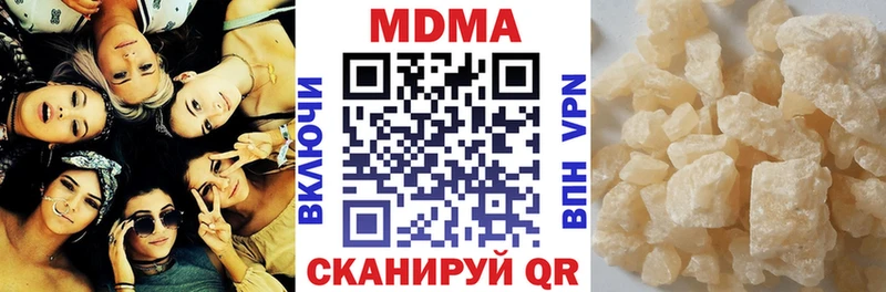 МДМА кристаллы  купить закладку  кракен онион  Ангарск 