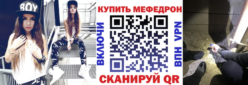 МЯУ-МЯУ мука Ангарск
