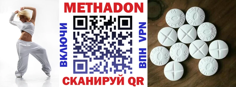 МЕГА ONION  даркнет сайт  Ангарск  МЕТАДОН белоснежный 