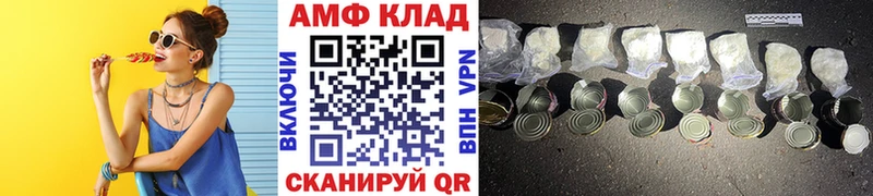 гидра tor  Ангарск  Первитин пудра 