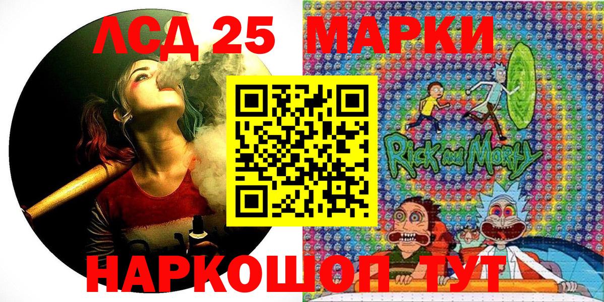 Марки N-bome 1,8мг  Вход с VPN  Ангарск  закладки  Марки N-bome 1,8мг 