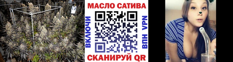 ТГК THC oil  Ангарск 