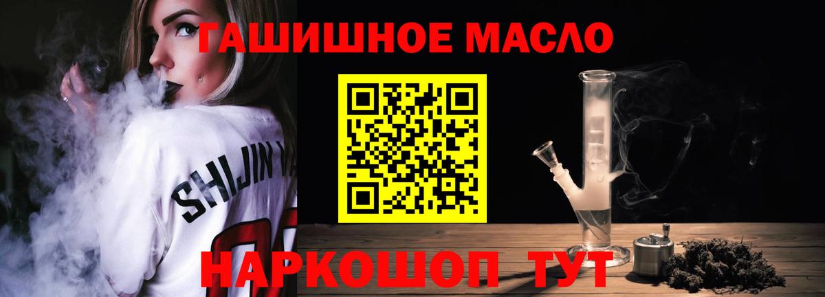 ТГК Wax  Вход с VPN  Ангарск 