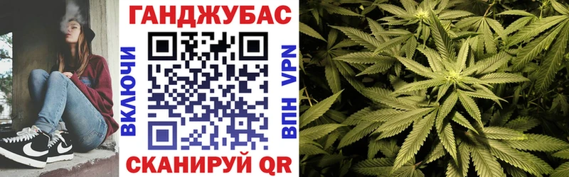 Бошки марихуана LSD WEED  где купить   Ангарск 