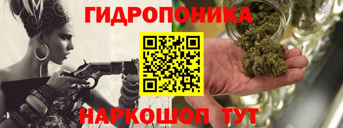 Шишки марихуана марихуана Ангарск