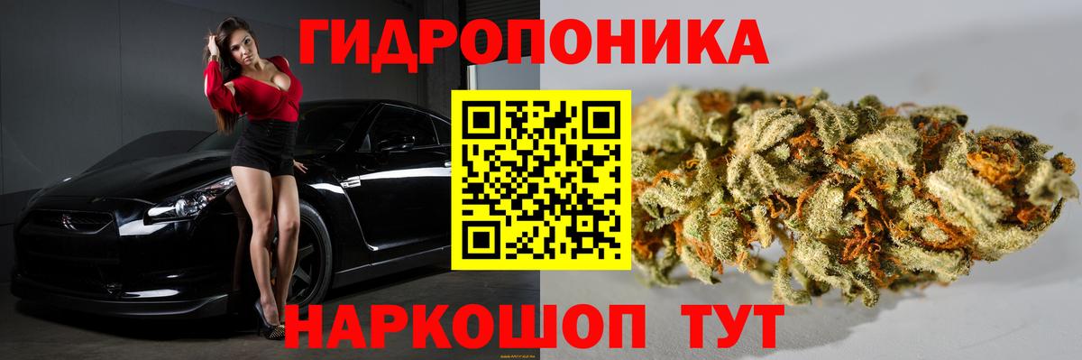 Каннабис сатива  Бошки Шишки конопля  МАРИХУАНА марихуана  Вход с VPN  Ангарск  Марихуана индика 